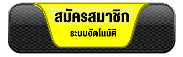 สมัครสมาชิก juad789 ระบบอัตโนมัติ เว็บตรงสล็อตออนไลน์ สมัครง่ายใช้งานทันที
